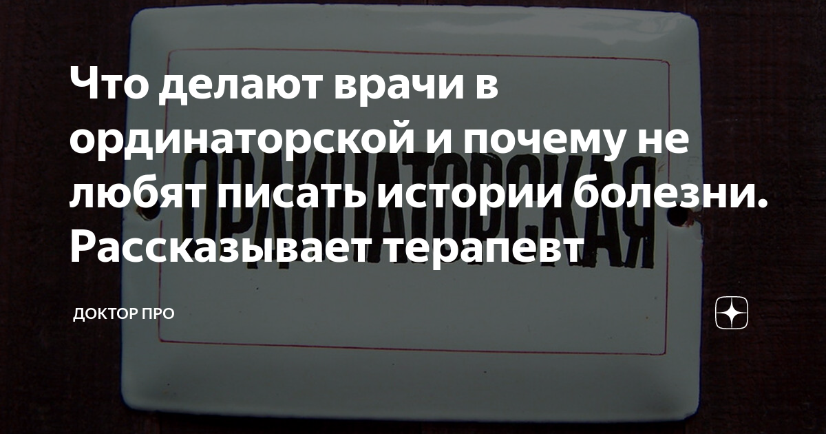 Назначение и доступ к разделу