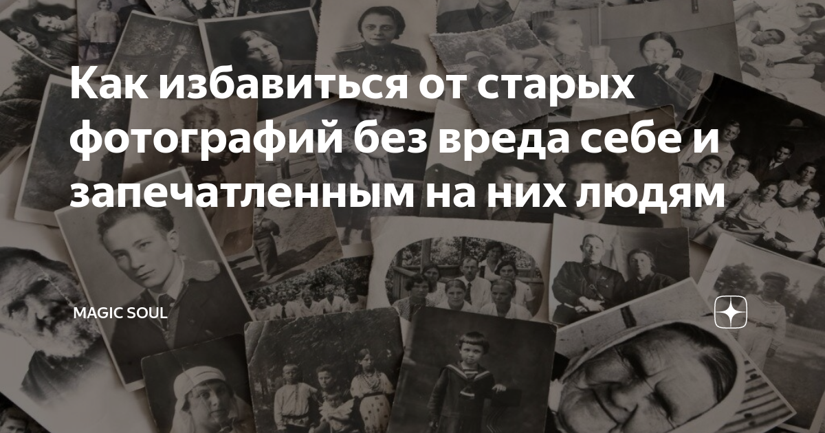 Программа для обработки фото от AMS Software