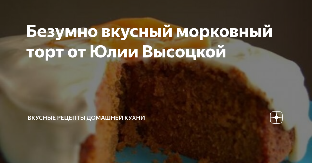 Быстрый торт — 18 рецептов с фото пошагово. Как приготовить вкусный торт на скорую руку?