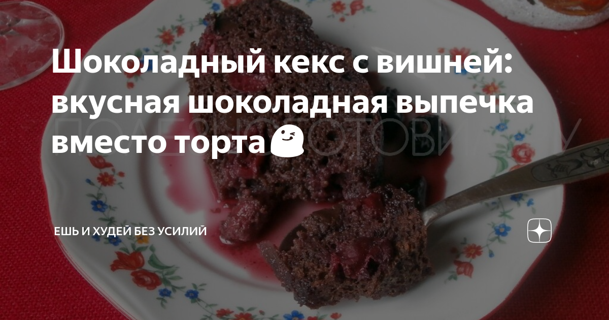 Дополнительные ингредиенты: