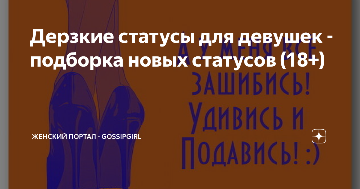 Статусы из ВК отлично характеризуют и политические отношения | Пикабу