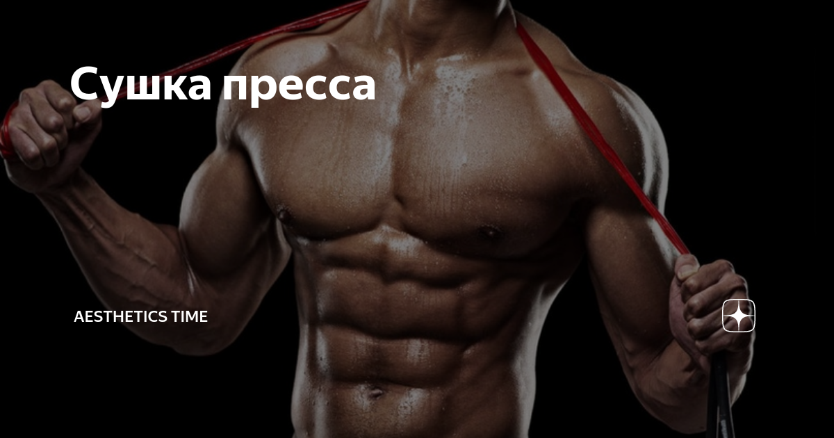 Рельефный пресс
