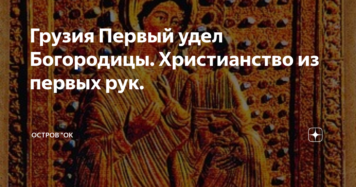 1 удел. 1 удел