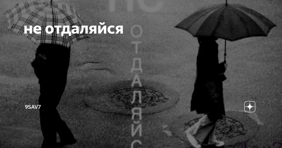 не пытайтесь изменить человека цитаты. хочу отдалиться от людей. пора уходить цитаты. хочу отдалиться от людей. хочу уехать.