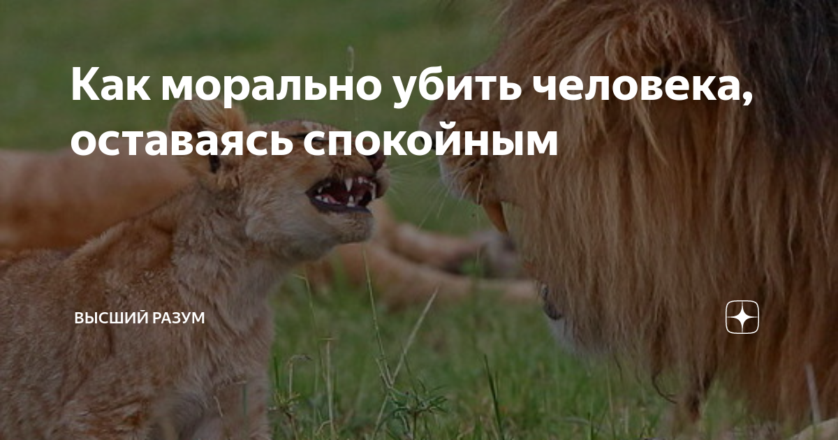 Морально убитый признаки