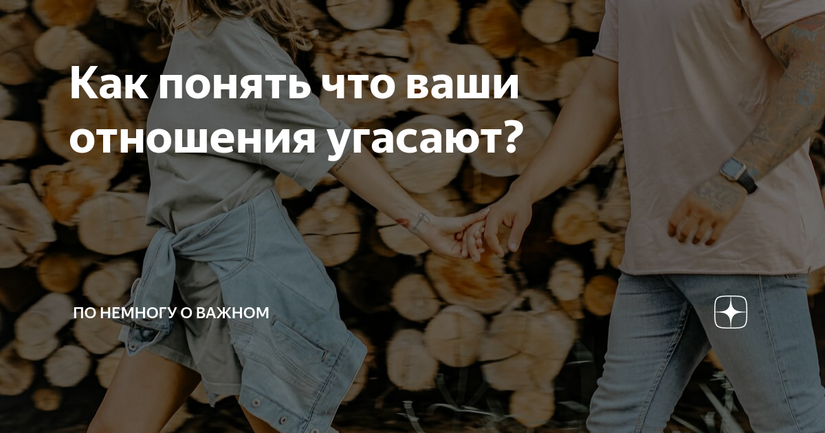 Может, пора сдаться? 5 признаков того, что отношения уже не спасти