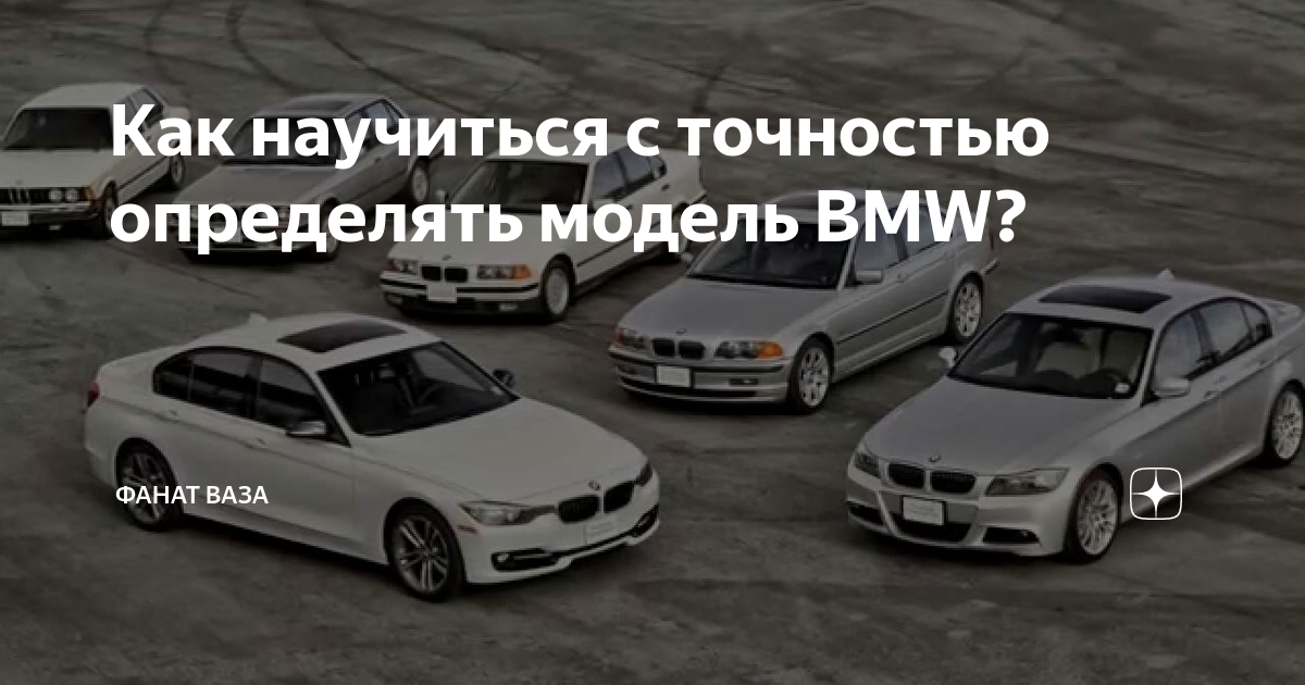 E36 - Двигатель ВАЗ в БМВ | BMW Club