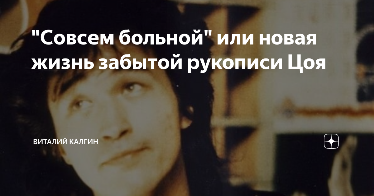 мне совсем не больно