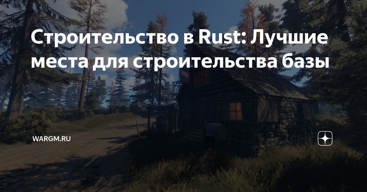 Иконки, логотипы, символы Rust — Скачать в PNG и SVG бесплатно