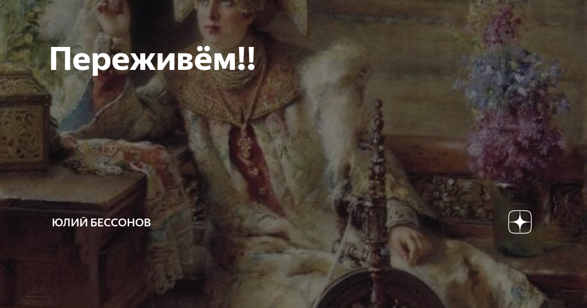 Выставка братьев маковских. Маковские выставка. выставка маковские в серпухове. проект династия маковских. династия маковских фото.