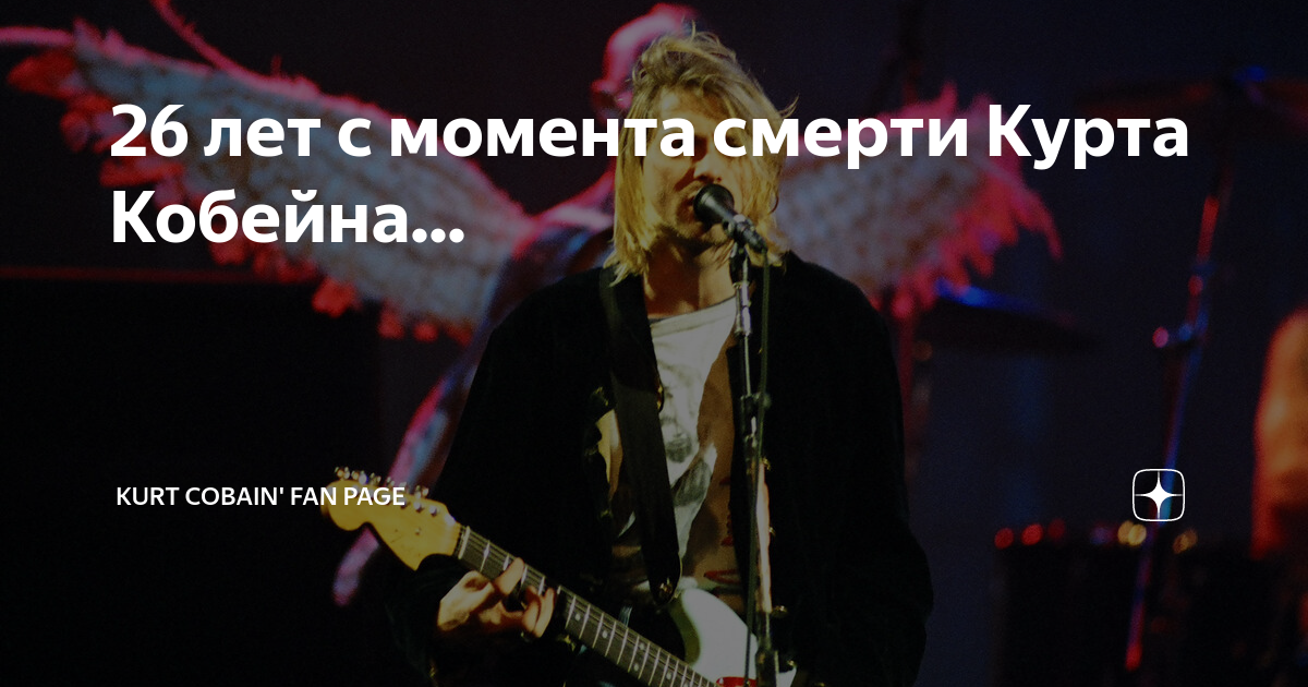 Полиция опубликовала фото ружья, из которого застрелился лидер группы Nirvana Курт Кобейн (29 фото)