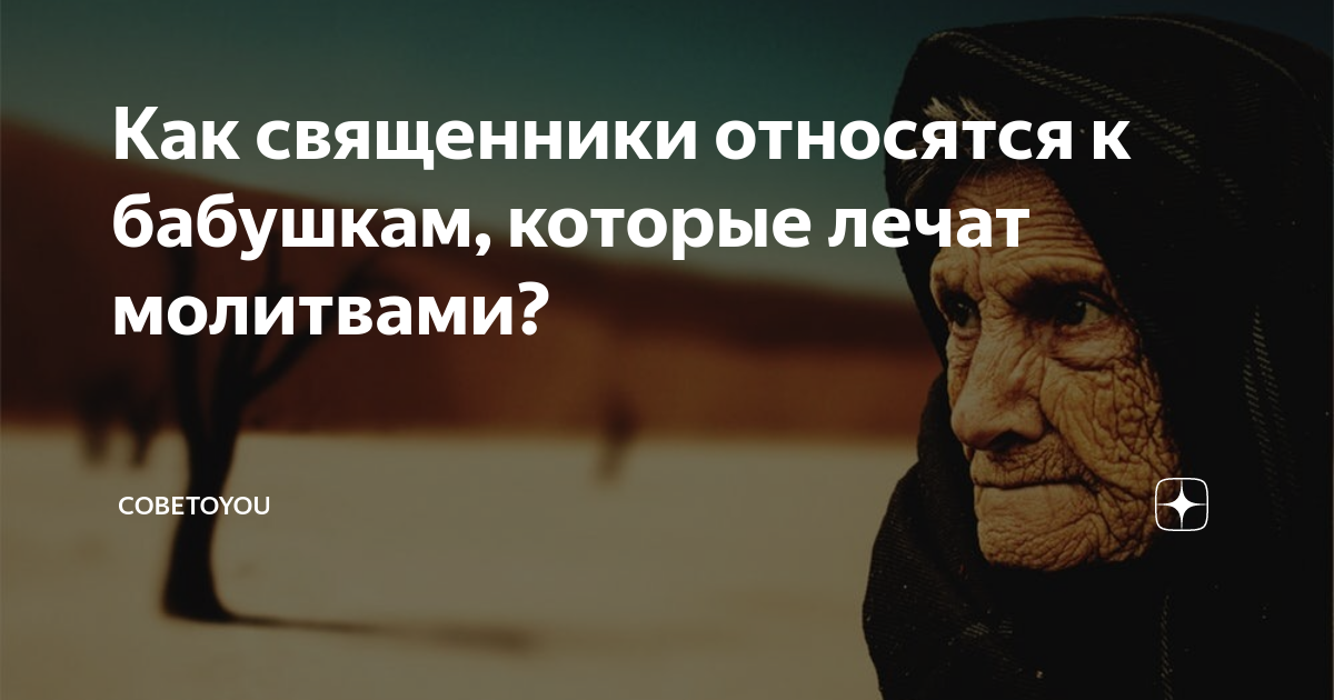 Беседы разных лет // Консультативная психология и психотерапия — Том 3. № 4 | riderpark-tour.ru