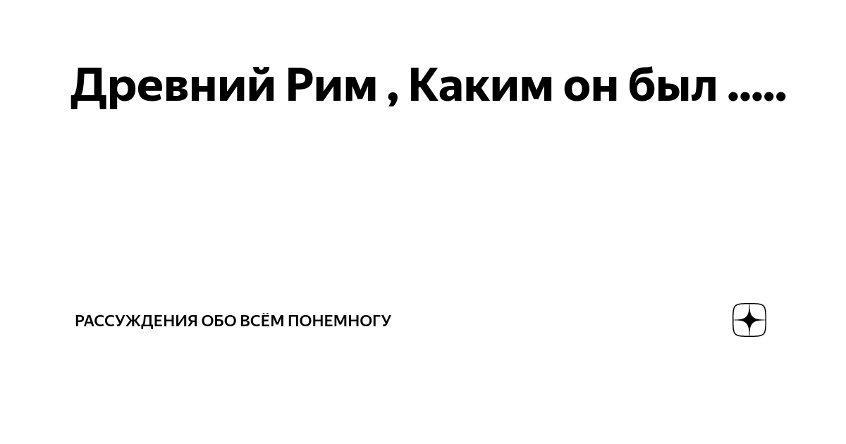 Путеводитель по Парижу Всемирная выставка 1900 года