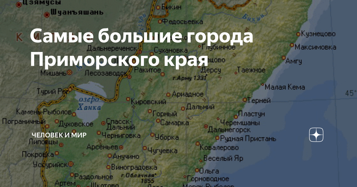 Карта приморский край липовцы приморский край