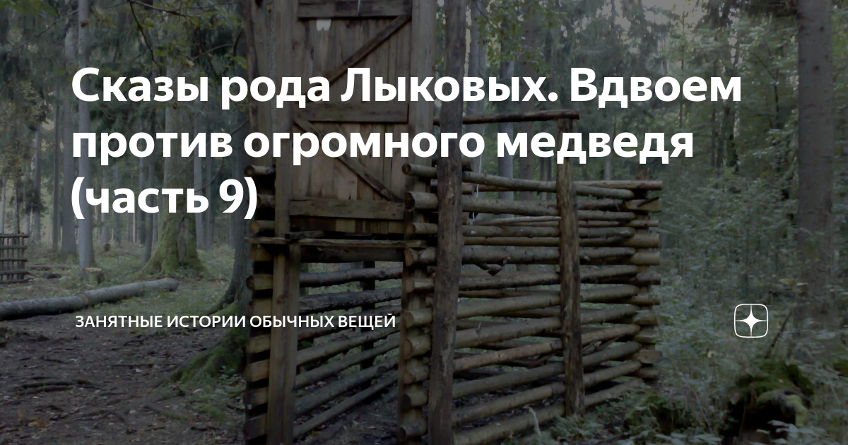 Сказы рода. Бог рожаница у славян. Рожаницы богини славян. Сказы рода. Сказы рода.