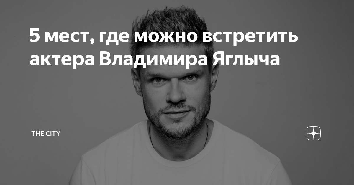 знаменитости в метро нью-йорка. стивен спилберг и майкл джей фокс. известные люди в метро. уилл смит в россии. маликов и двойник.