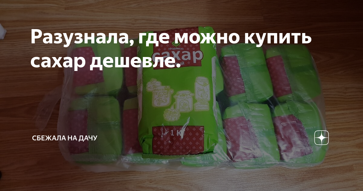 где можно купить playstation 4 pro