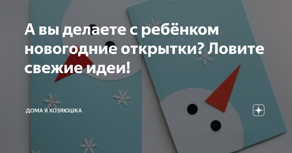 Что такое этническая анимация и почему она становится трендом | РБК Тренды