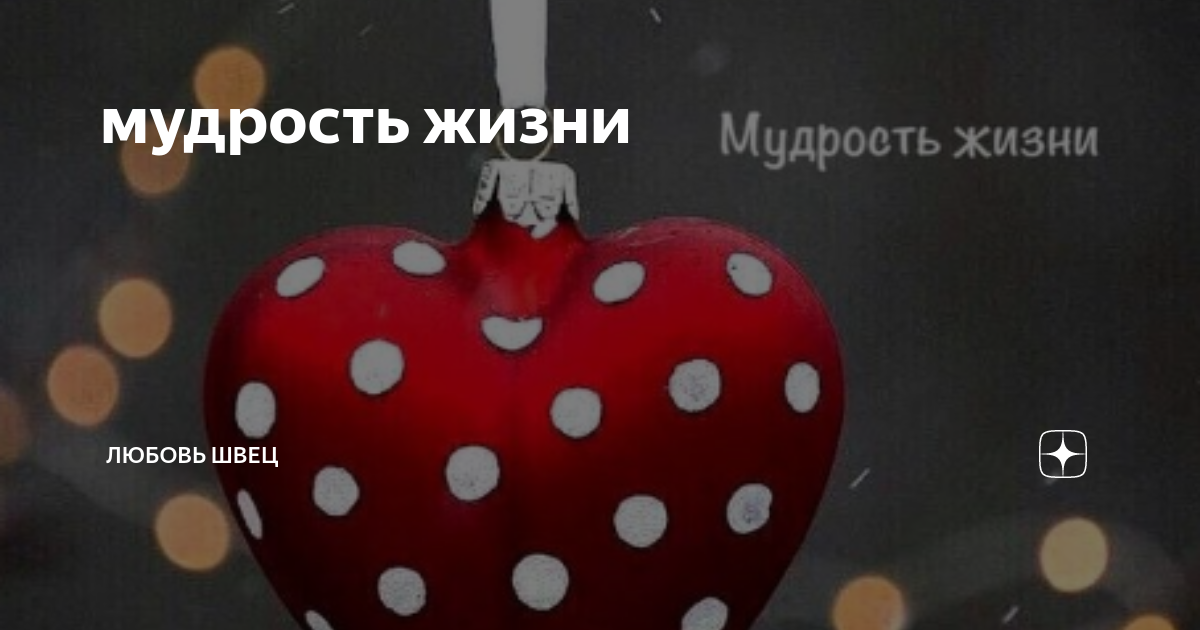 Ноты для фортепиано алена швец нелюбовь. Нелюбовь текст. Комплексы текст алена швец. Как вернуть в отношения былую страсть. Алена швец нелюбовь ноты для пианино.