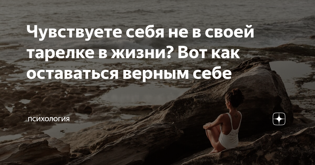 Не на своем месте: что такое «синдром самозванца» и как с ним бороться?