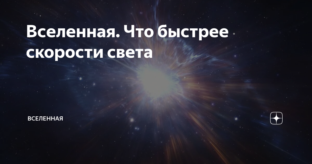 где время идет быстрее чем на земле
