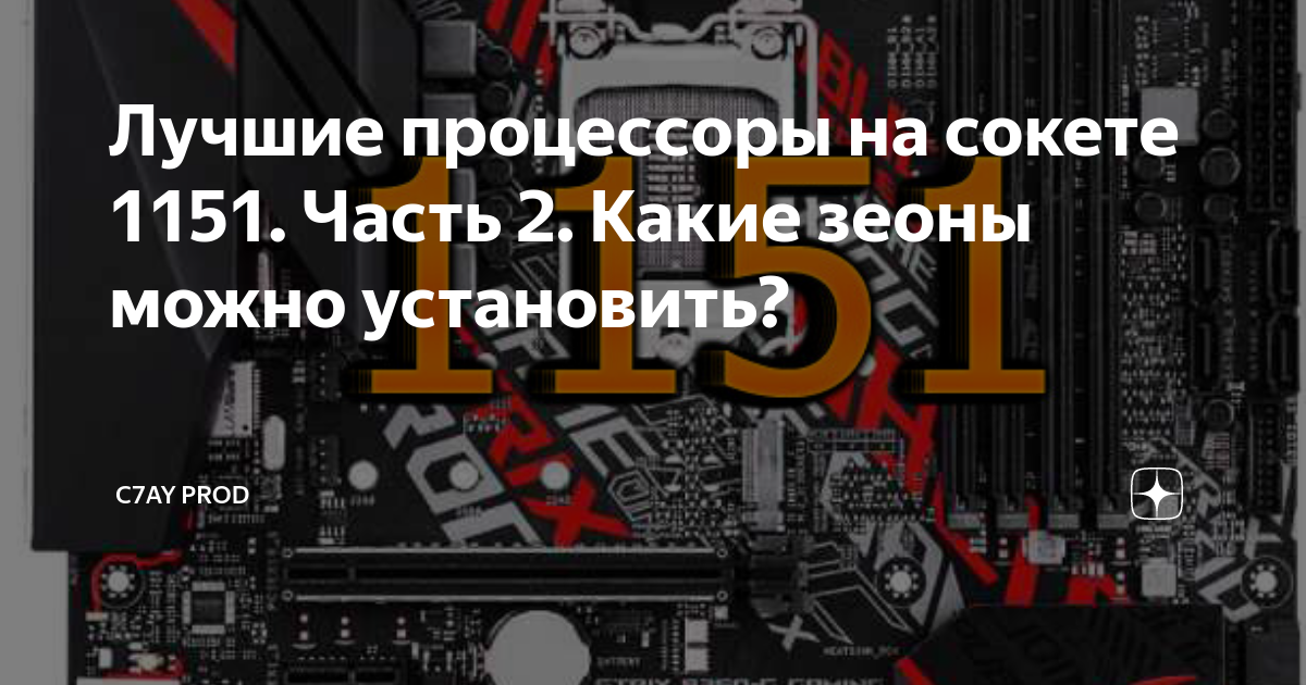 Невозможно выполнить операцию на сокете так как буфер слишком мал или очередь переполнена