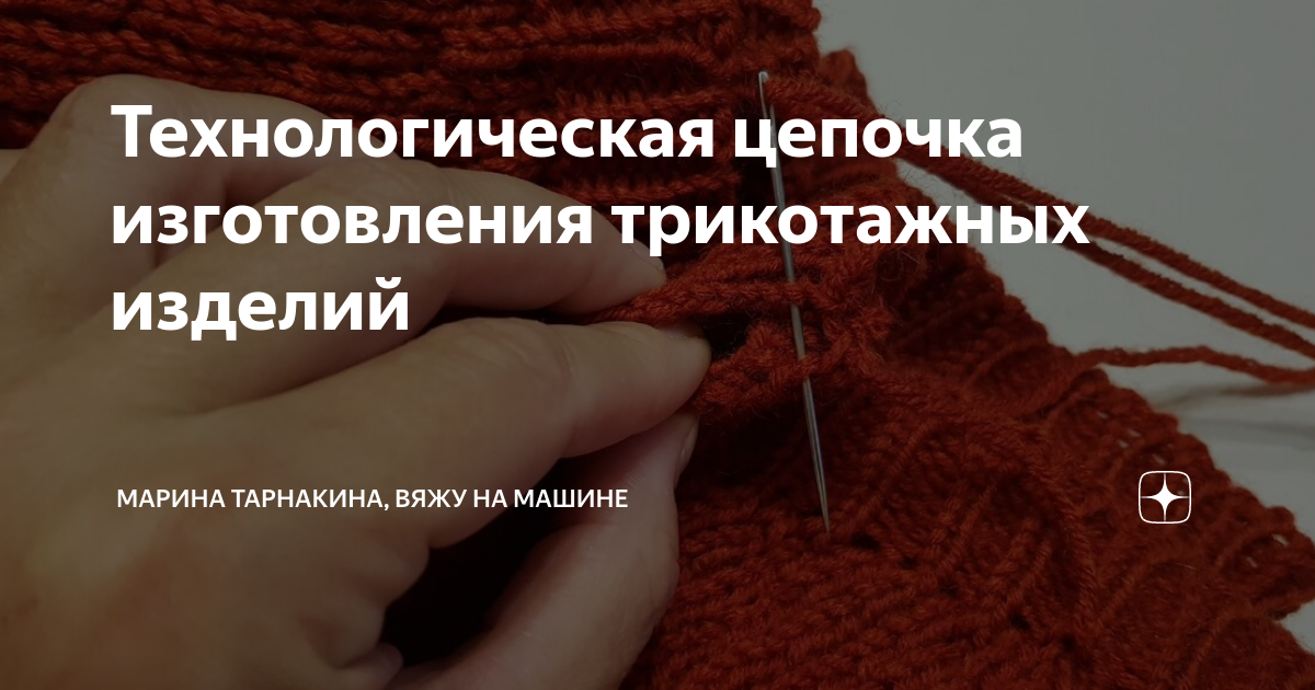 Что связать из YarnArt Dolce? | интернет-магазин Yarn-Sale