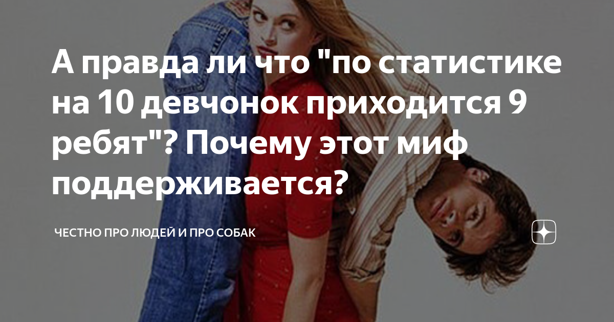 Пришлось быть девочкой. Пришлось быть девочкой. Юмор из жизни. Парень доебыват девушку. Тяжело быть женщиной картинки.