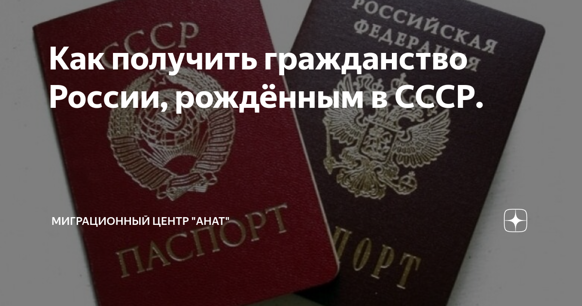 родился в ссср песня газманов