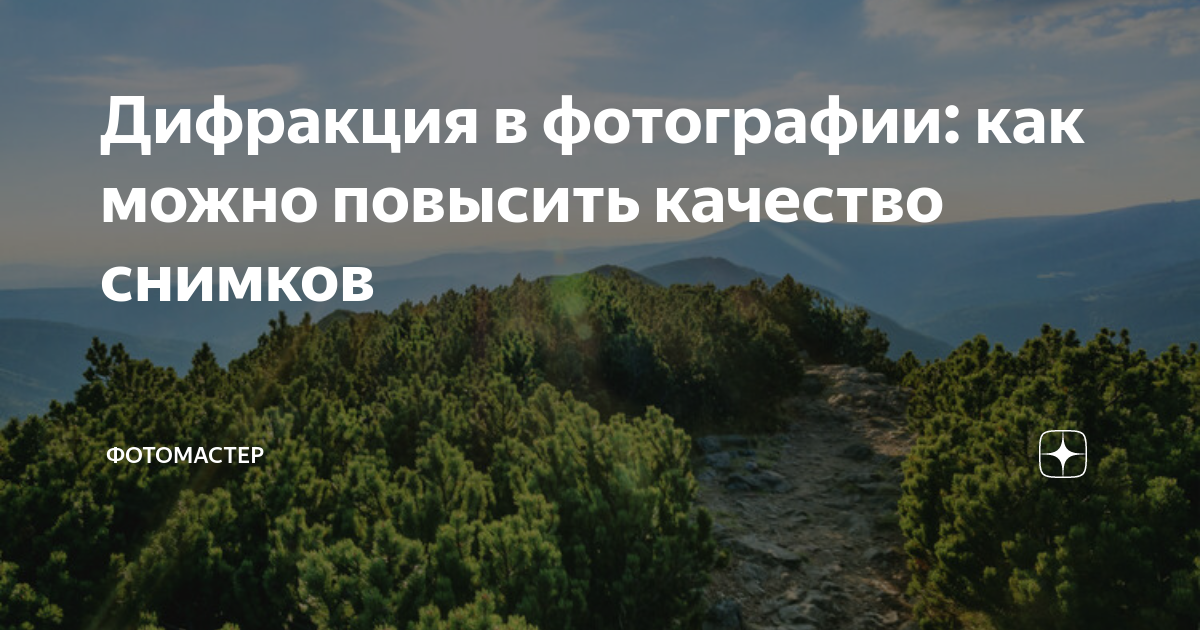 Увеличение качества изображения. Приложение которое улучшает качество фото. Программа для улучшения качества фото. Качество фото приложение. Фон для улучшения качества видео.
