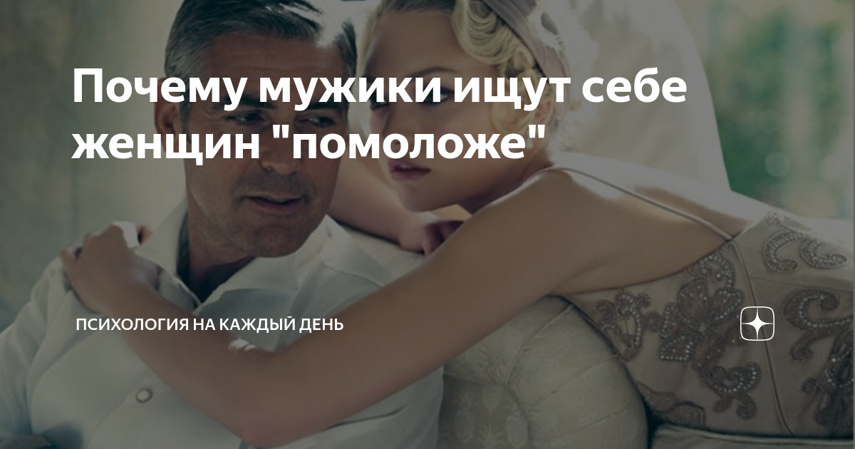 почему парни хотят. цитаты что говорят мужчины. как отравить мужа. женщина ищет идеального мужчину. смешной список контактов.