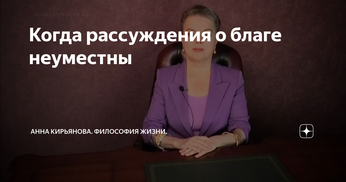 8 раз мама последние публикации читать дзен