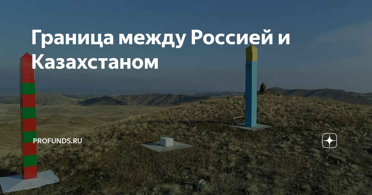 Пункты пропуска на казахстанско-китайской границе не будут работать - 05.07.2023