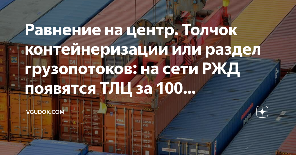 Центр микрозаймов толчок