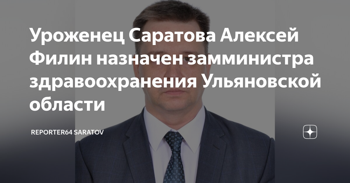 Владимир бойко поэт саратов. Саратовский писатель поэт федоровского района бойко. Владимир викторович янковский. Знаменитые люди саратова. Василий шабанов поэт саратов.