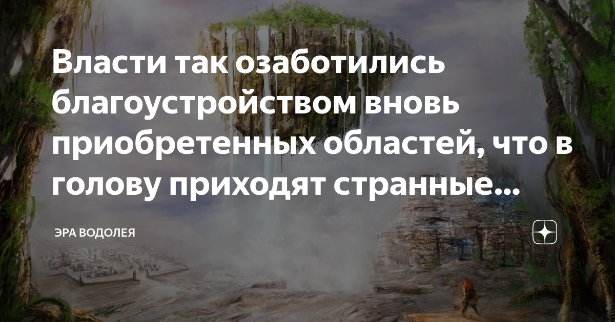 Во время одиночной зимовки в голову приходят очень странные мысли ведьмак 3