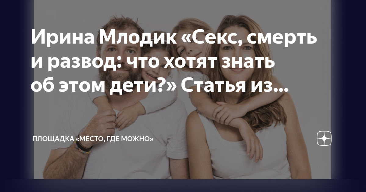 Не мои дети - не моя проблема. / много букв :: reddit :: дети :: шлюхи :: текст на белом фоне