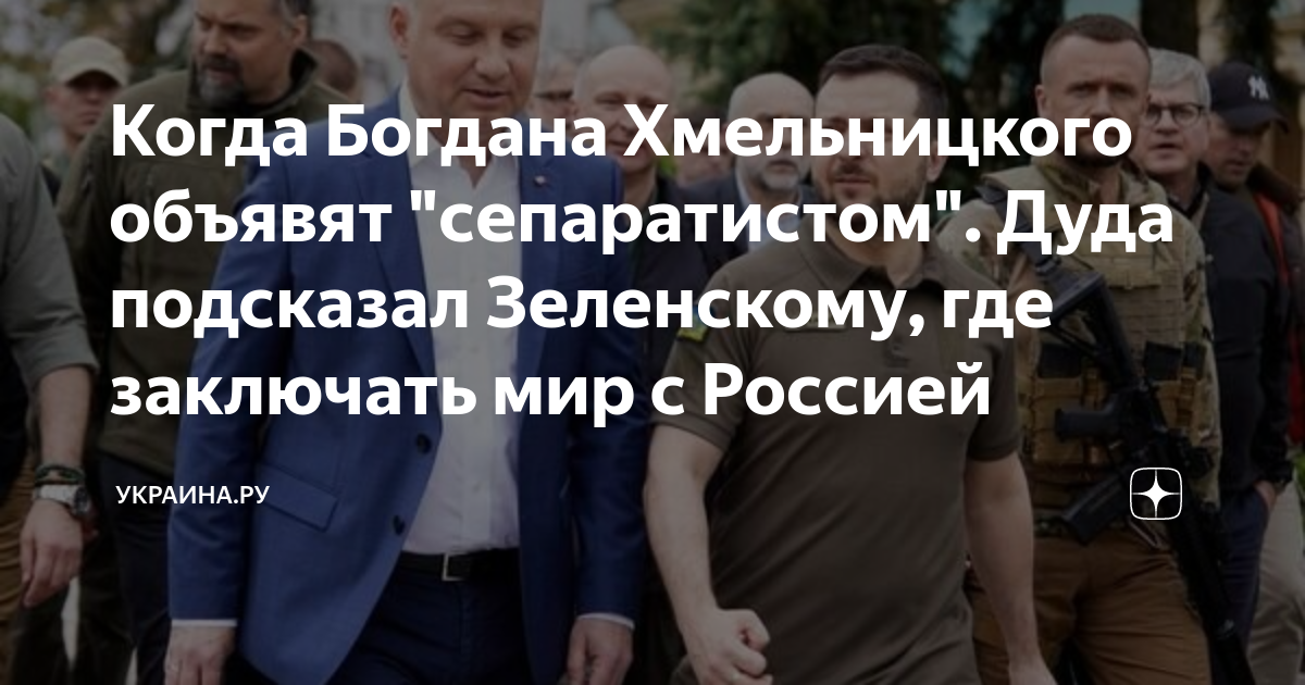 Мир медтехники богдана хмельницкого