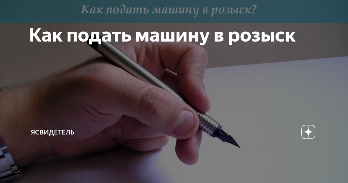 Отдано автору