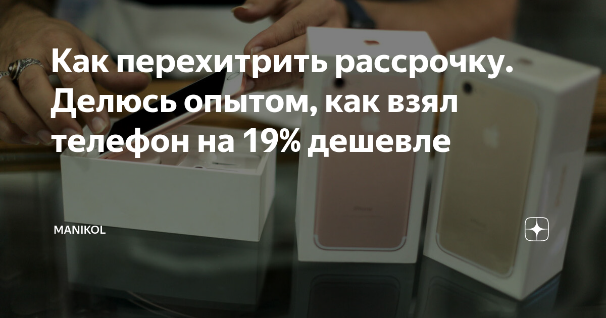 Что будет, если не платить кредит: последствия для должника