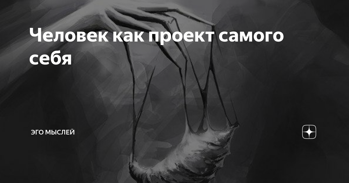 Путь к развитию и совершенствованию личности