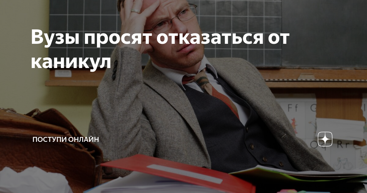 От каких комнат просят отказаться профессора в целях уплотнения квартир дома