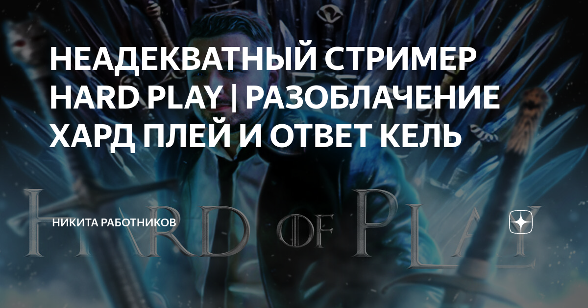               - Esports Talks -  - CyberSportsru