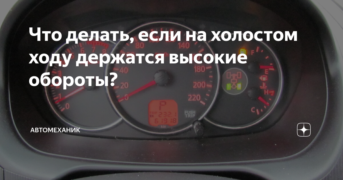 Нет высоких оборотов. Audi q3 щуп масла. Audi a5 уровень масла на приборной. Ауди а5 2021 уровень масла. Проверка масла Ауди