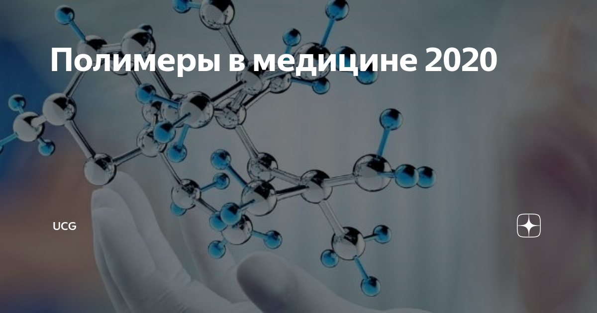 пд в медицине это