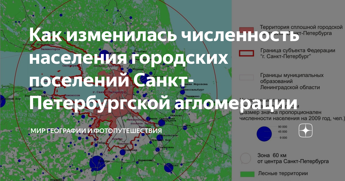 сколько жителей в москве и питере