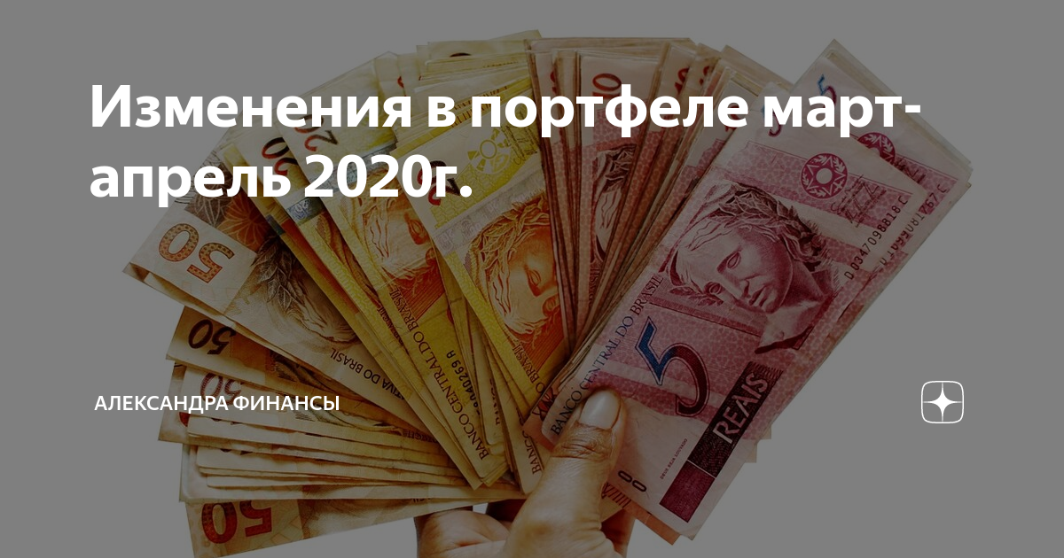 Деньги до зарплаты погасить. Заговор чтоб выплатили зарплату. Заговор на выплату зарплаты. Молитва на зарплату чтобы выплатили. Заговор на повышение зарплаты