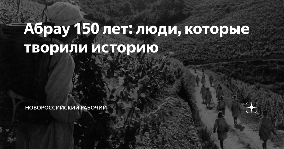 личности творящие историю