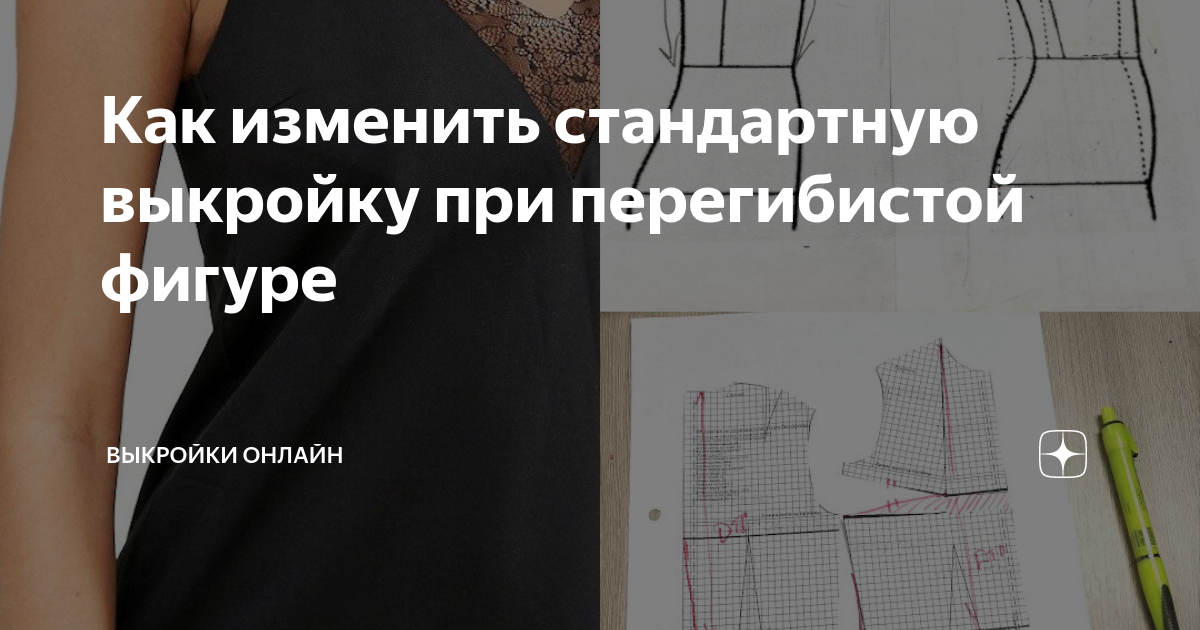 Chándal de rib - molde gratis Patrón de sudadera, Moldes de ropa, Patrones de co