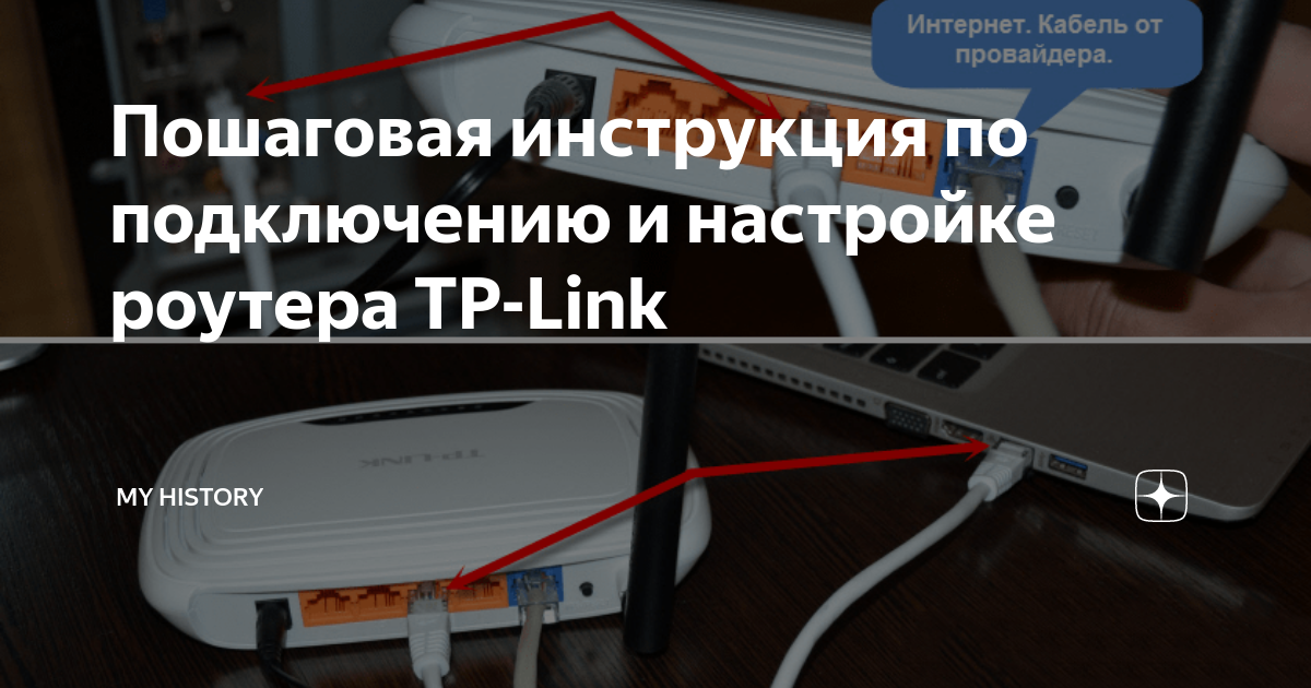 Link как подключить телефон